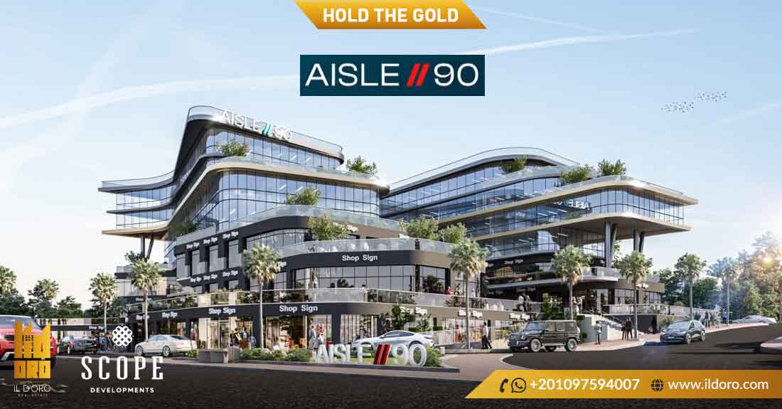 مشروع سكوب Aisle 90 القاهرة الجديدة