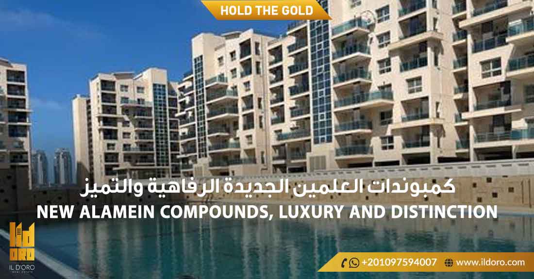 New Alamein Compounds - Live the luxury