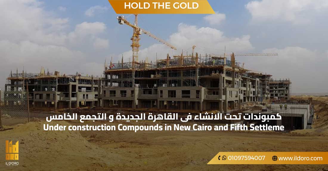 Under construction Compounds in New Cairo and Fifth Settlement