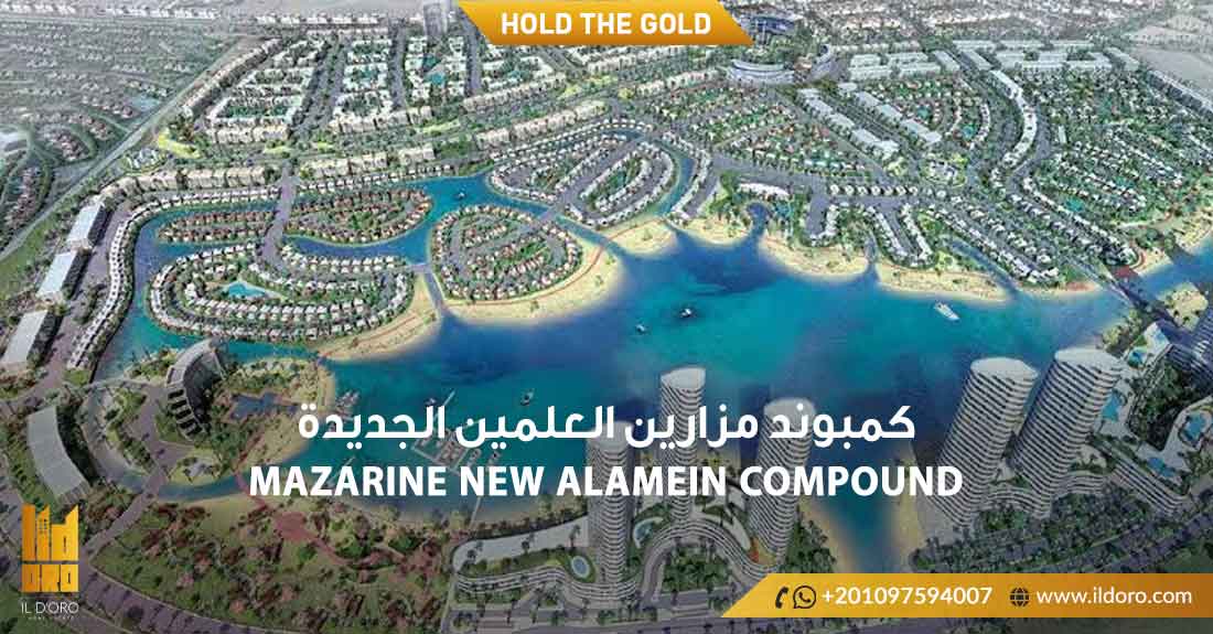 The location of the most famous compounds in New Alamein - Mazarine Compound