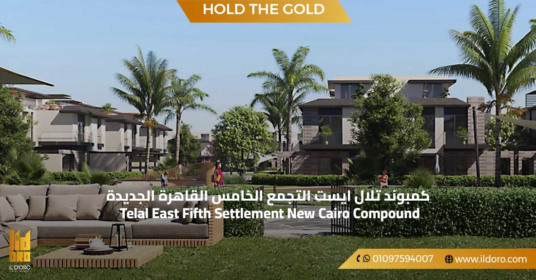 Telal East Fifth Settlement New Cairo Compound 