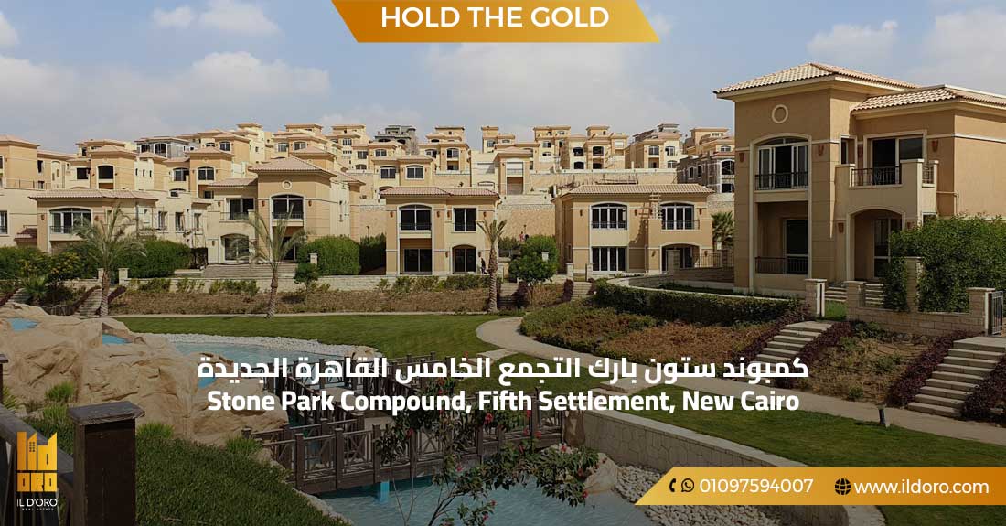 Stone Park Compound, Fifth Settlement, New Cairo