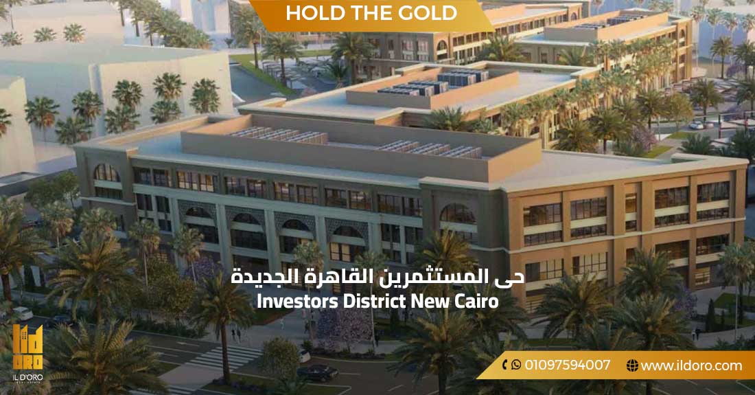 Investors District New Cairo