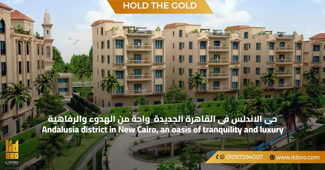 Andalusia district in New Cairo, an oasis of tranquility and luxury