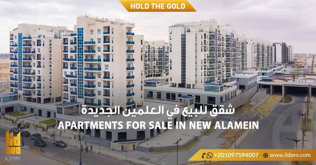 Projects including apartments for sale in New Alamein